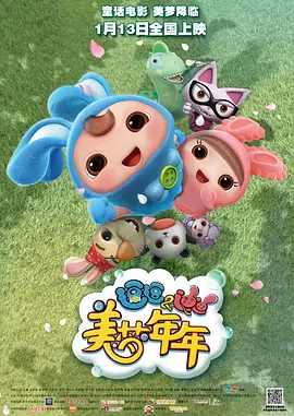 四虎精品影院在线观看视频